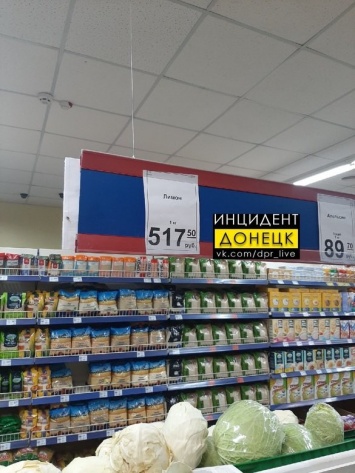 В «ДНР продолжают стремительно расти цены на основные продукты питания, - ФОТО