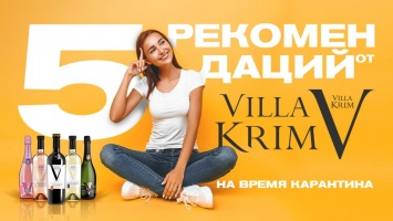 5 рекомендаций от Villa Krim, которые помогут спасти мир, работу, деньги, отношения и вашего котика