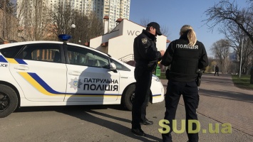 Патрульная полиция намерена бороться с субботними барбекю - карантин в Киеве 4 апреля, фото