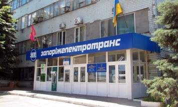 «Запорожэлектротранс» собирается закупить сезонную спецодежду на 450 тысяч гривен