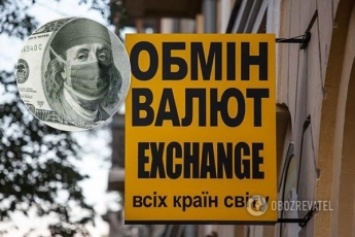 Курс доллара в Украине развернется на 180 градусов: аналитики спрогнозировали стоимость гривни