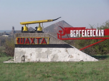 Блогер: В «ЛНР» закрыли шахту и уволили всех горняков