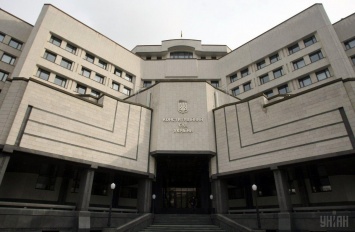 Конституционный суд могут перенести в Харьков: в Раде зарегистрировали законопроект