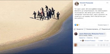 "Горящие туры по 17000 гривен". В соцсетях обсуждают фото пловца из Гидропарка, которого окружил десяток полицейских