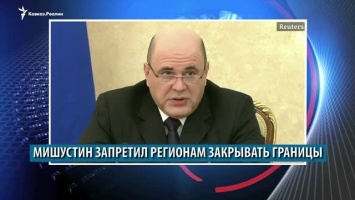 Кадыров прокомментировал заявление премьера Мишустина