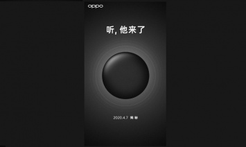 OPPO может представить новое аудиоустройство уже завтра