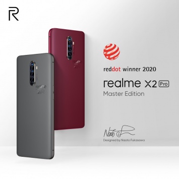 Realme X2 Pro Master Edition получил престижную премию