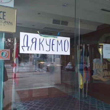 ''До слез!'' Благодарность итальянцев украинским медикам растрогала соцсети. Фото