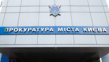 Прокуратура Киева отреагировала на визит Денисовой в Лукьяновское СИЗО