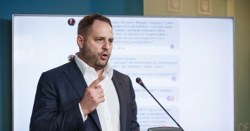"Пленки Ермака" назвали спецоперацией по срыву мирного процесса на Донбассе (ВИДЕО)