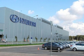 Завод Hyundai-Kia в Санкт-Петербурге пока работать не будет
