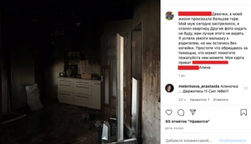 В Харькове мужчина поджег квартиру и застрелился