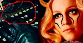 На обложке предкоронавирусного альбома Мадонны изображена... Corona