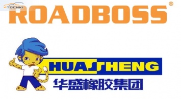 Shandong Huasheng запускает новую линейку PCR-шин торговой марки Roadboss
