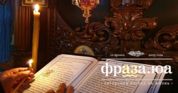 В Виннице УПЦ проводит онлайн-чтения Псалтири