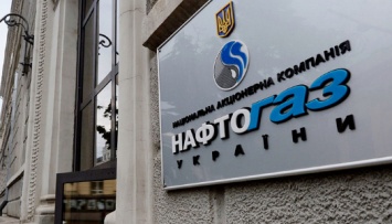 «Нафтогаз» прогнозирует падение цен на газ для населения