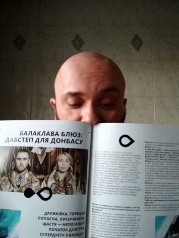 Луганский художник-переселенец презентовал журнал о Донбассе: что таит внутри новое издание (фото)