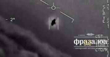 Американские ВМФ подтвердили подлинность видеозаписи с НЛО. Проект "Голубой луч" уже в действии?
