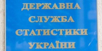 В Украине уменьшилось число ПАО и госпредприятий