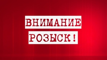 «Мог потерять память»: в Днепре ищут пропавшего мужчину