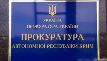 Украинских моряков вербовали для перевозки мигрантов - прокуратура Крыма