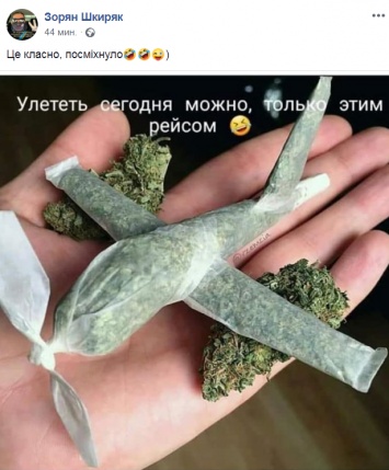 "Улететь сегодня можно только этим рейсом". Советник главы МВД опубликовал фото самокрутки с марихуаной в форме самолета