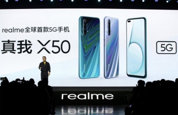 5G-смартфон Realme X50 Youth Edition получит процессор MediaTek Dimensity 1000