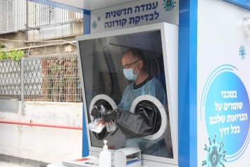 В Израиле запустили мобильные киоски для анализов на коронавирус (фото)