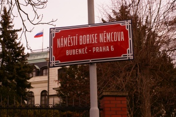 Посольство России в Чехии "переехало" с площади Немцова