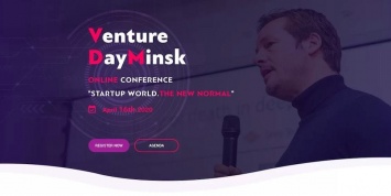 На конкурсе стартапов в рамках Venture Day Minsk победил переводчик на нейронных сетях Lingvanex