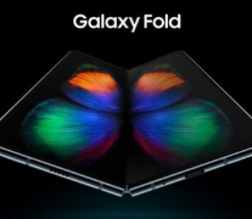 Свежая утечка раскрыла подробности о дисплеях Samsung Galaxy Fold 2