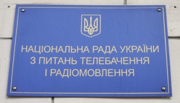 Нацсовет возьмется за канал "112 Украина" из-за российского мультика на Пасху