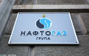 "Нафогаз" заключил сервисный контракт для повышения добычи газа