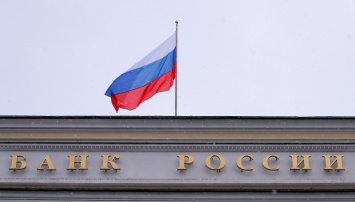 Центробанк РФ выделил рекордную сумму на поддержку рубля