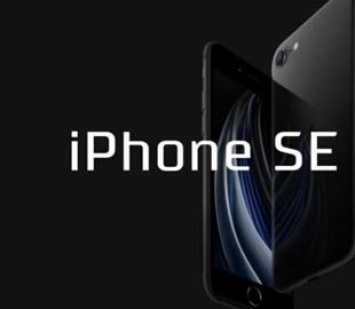 Apple отложит выход iPhone SE Plus