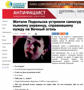 Вандал из ''ЛНР'' помочился на вечный огонь и стал ''украинцем'' в росСМИ