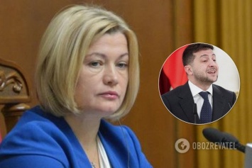 ''Где $4 тысячи для учителей? Кто убил воинов?'' Геращенко напомнила громкие обещания Зеленского