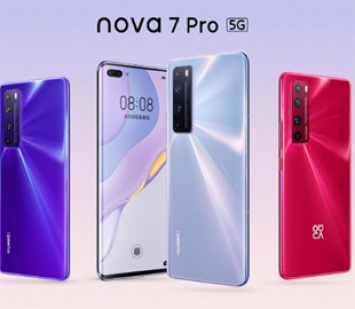 Huawei Nova 7 Pro представлен официально