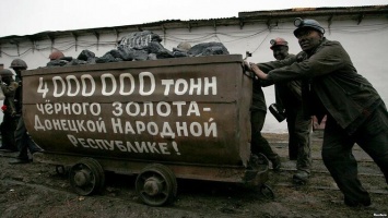 Казанский: Устаревшие шахты Донбасса оказались России не нужны