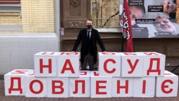Суд Суркисов с Приватбанком: партия "Демсокира" получила штрафы за митинг