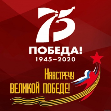 Крымчан приглашают принять участие в акции «Внуки Победы»