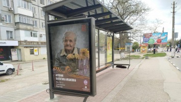 Портреты ветеранов разместят на улицах полуострова к 75-летию Победы