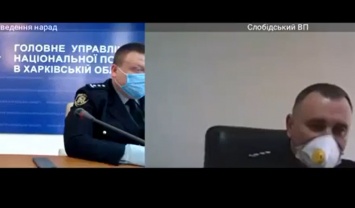 В сеть "слили" видео совещания руководства Нацполиции Харьковской области: ведется служебная проверка, - ВИДЕО