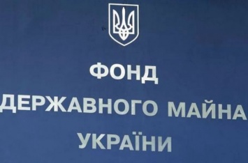 Украина против Украины: как действия ФГИ вызывают кризис в госсекторе экономики