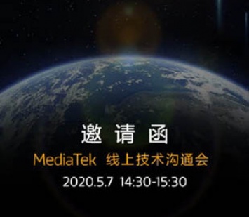 MediaTek представит новый процессор для доступных 5G-смартфонов в начале мая