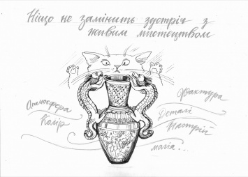 Музей Блещунова в период карантина выпустит серию комиксов
