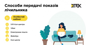 Как будут работать Днепровские электросети на майские праздники