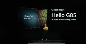 Новый процессор MediaTek Helio G85 дебютировал в Xiaomi Redmi Note 9