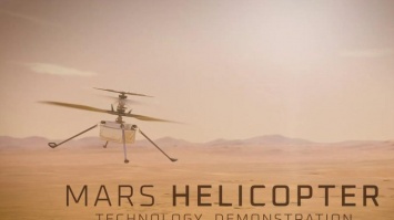 Исследовать Марс с воздуха отправится вертолет "Изобретательность" (видео)