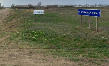 Вымирающее село на юге Одесской области сделают "умным" и включат в состав туристического комплекса